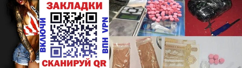 Купить Дагестанские Огни МЕГА рабочий сайт Cocaine Гашиш Alpha PVP Мефедрон Конопля