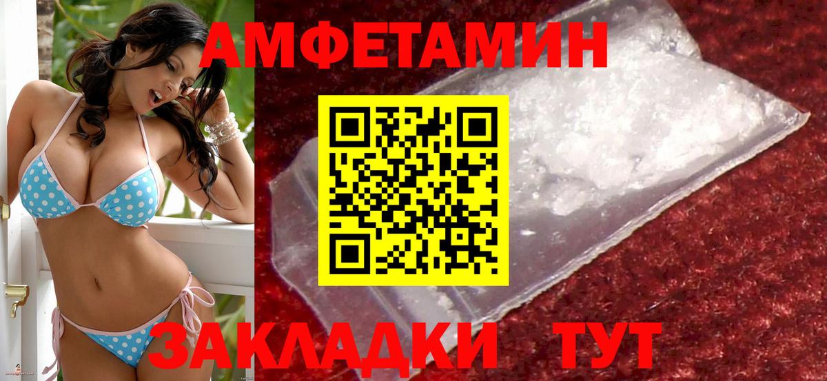 АМФ 97% Дагестанские Огни