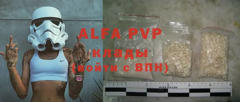 omg зеркало  хочу   Дагестанские Огни  Alpha PVP мука 