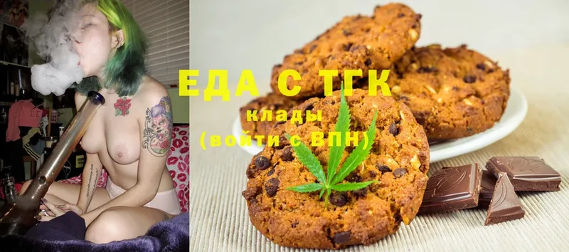 Cannafood конопля  Дагестанские Огни 