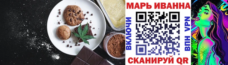 Печенье с ТГК конопля  Дагестанские Огни 