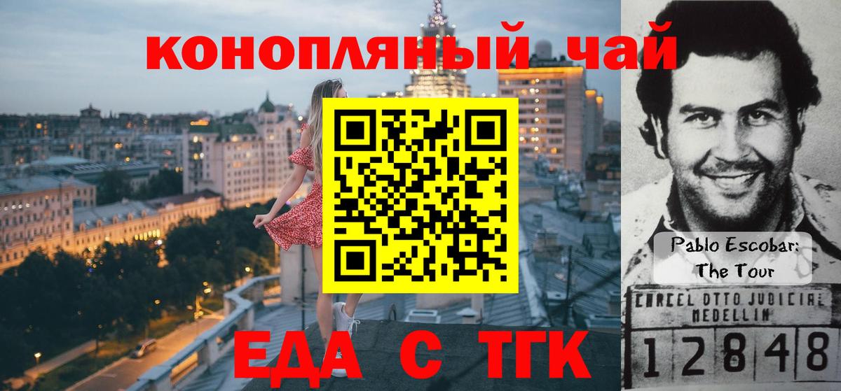 Дагестанские Огни  Печенье с ТГК конопля  Вход с VPN 