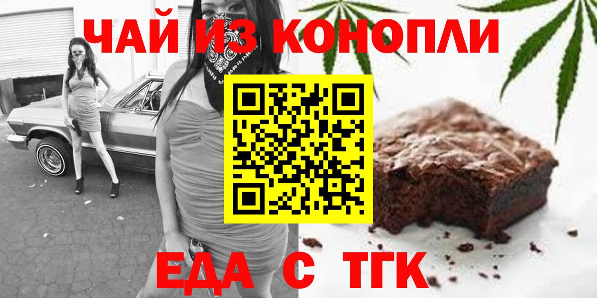 Дагестанские Огни  Вход с VPN  МЕТАМФЕТАМИН  Каннабис  КОКАИН  Мефедрон   ГАШИШ  МЕФ 