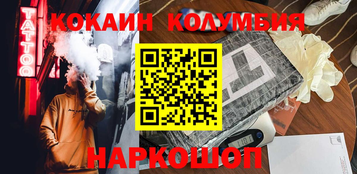 COCAIN 98% Дагестанские Огни