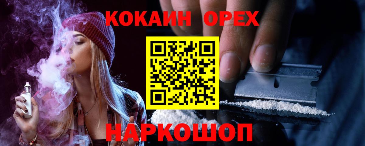Кокаин Эквадор Дагестанские Огни