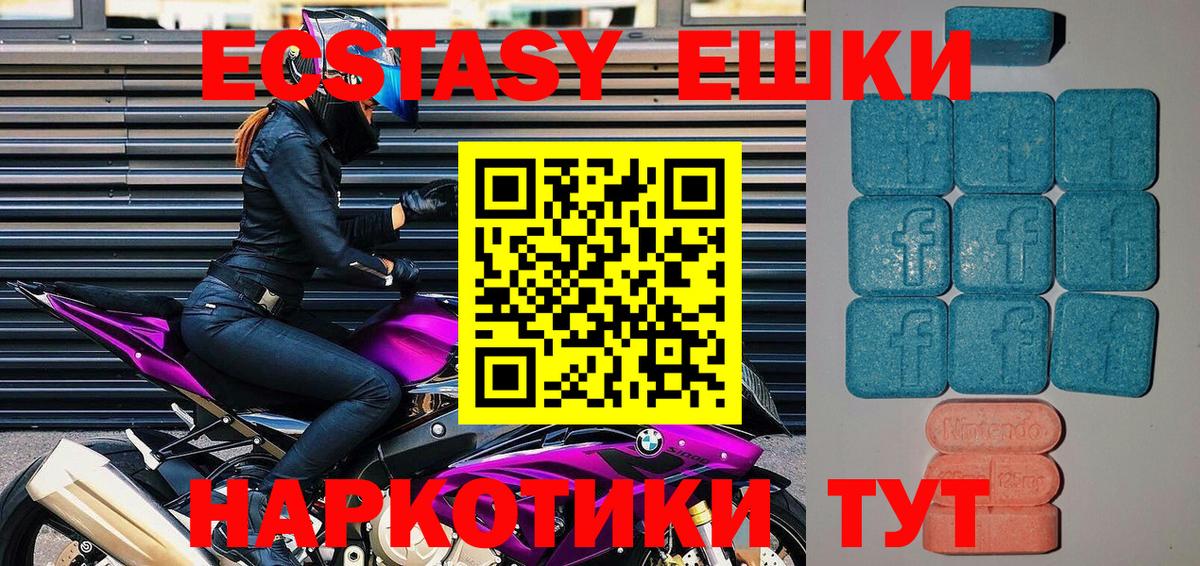 Ecstasy бентли  как найти   ЭКСТАЗИ Punisher  Дагестанские Огни 