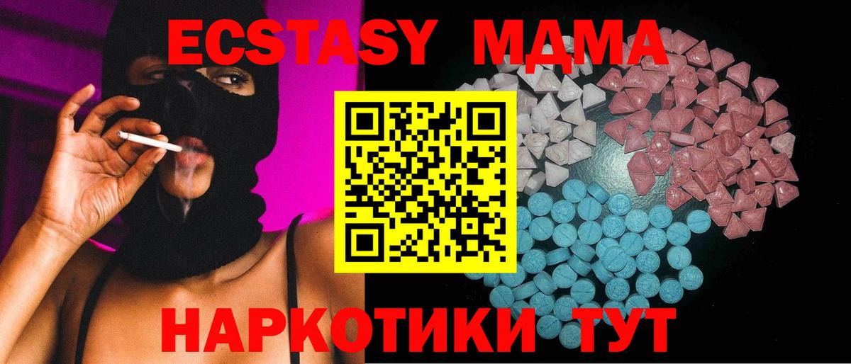 Ecstasy VHQ Дагестанские Огни