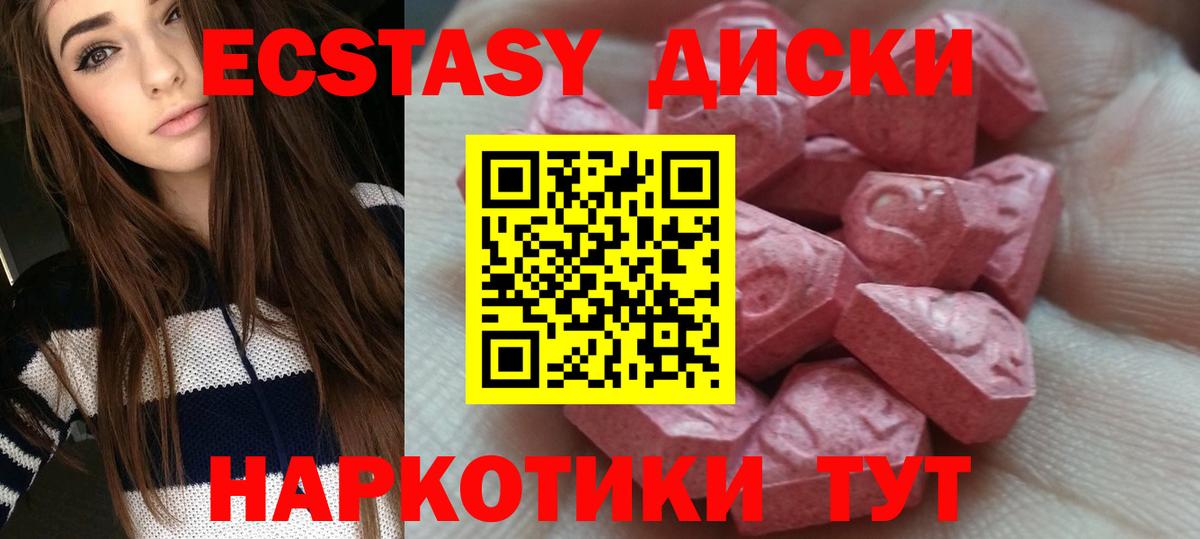 гидра ссылки  ЭКСТАЗИ Punisher  Вход с VPN  Ecstasy DUBAI  Дагестанские Огни 