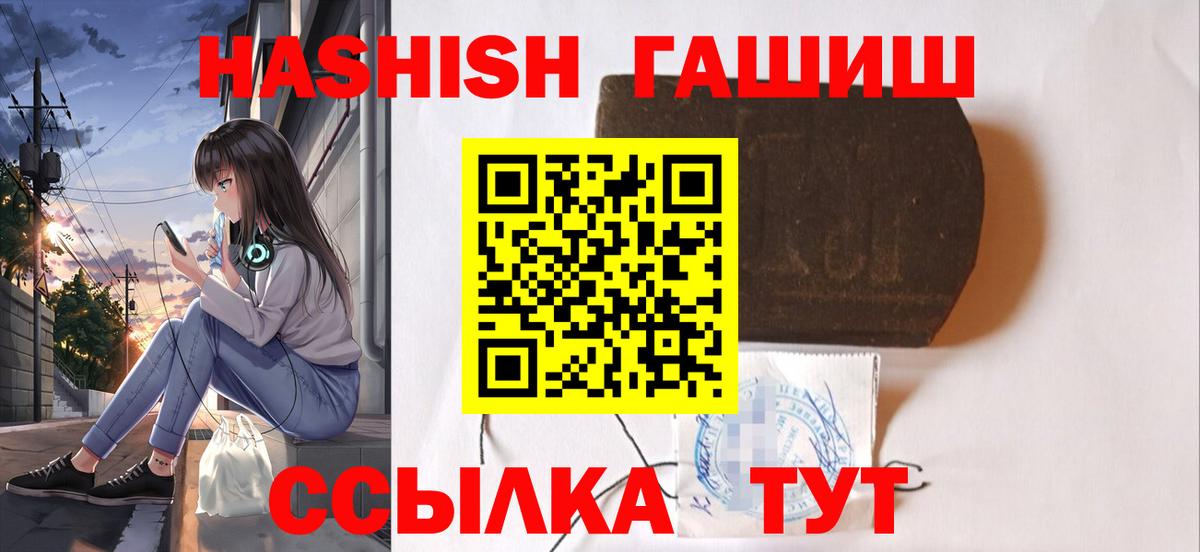ГАШИШ Ice-O-Lator  Гашиш  Дагестанские Огни  Гашиш хэш 
