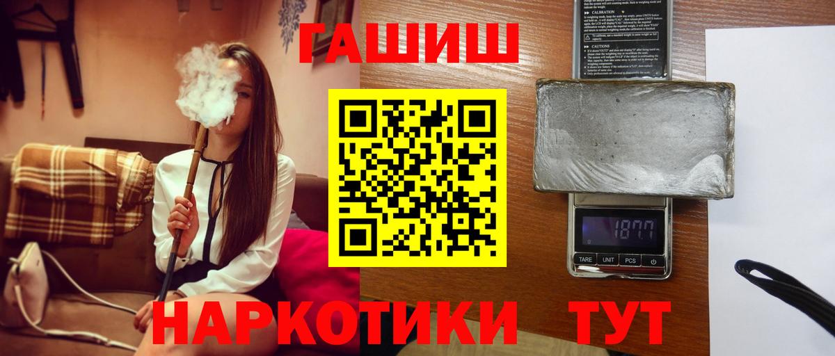 Гашиш гарик  Вход с VPN  Дагестанские Огни  Гашиш 40% ТГК 