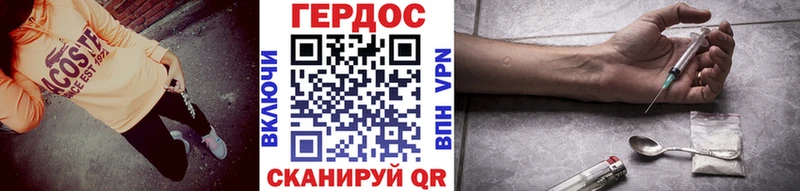 Героин герыч Дагестанские Огни
