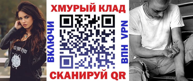 Героин белый МЕГА зеркало Дагестанские Огни