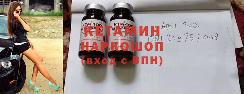 что такое наркотик  Дагестанские Огни  Кетамин ketamine 