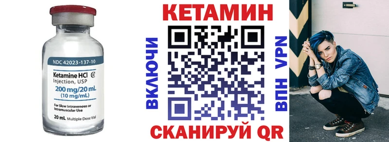 КЕТАМИН ketamine  Дагестанские Огни 