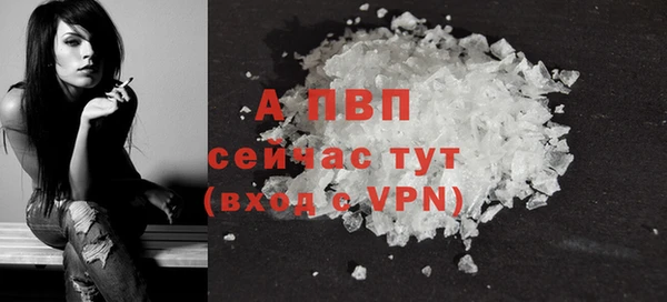 бутик Беломорск