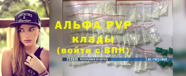 бутик Беломорск