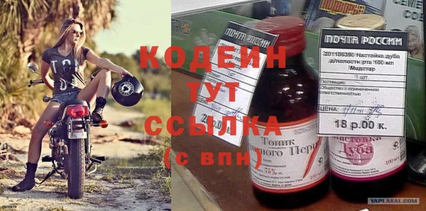трава Баксан