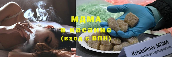 бутик Беломорск