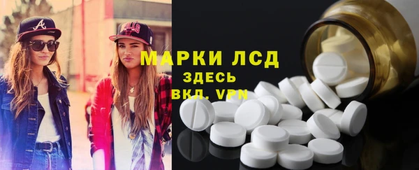 бутик Беломорск