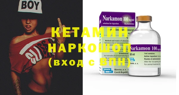 бутик Беломорск