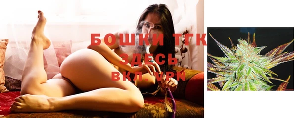 бутик Беломорск