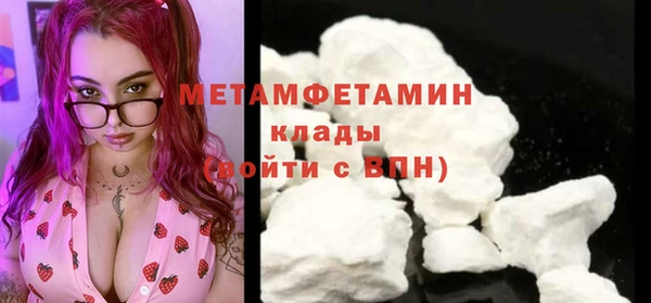 скорость mdpv Балабаново