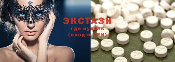 крисы Белокуриха