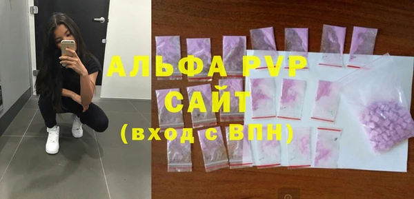 бутик Беломорск