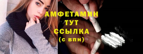 бутик Беломорск