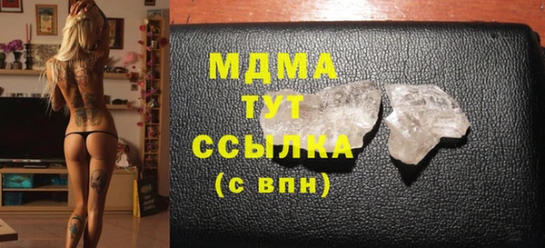 кристаллы Тайга