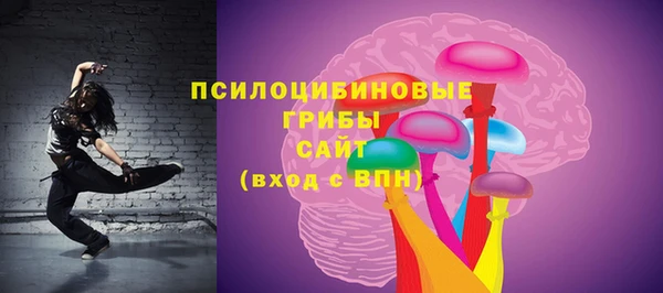 бутик Беломорск