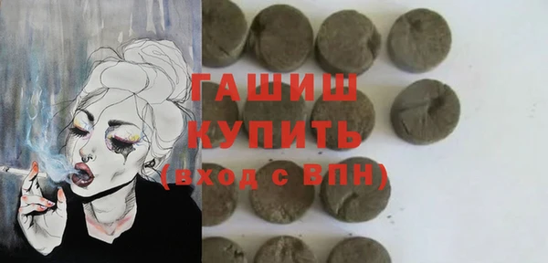 крисы Белокуриха