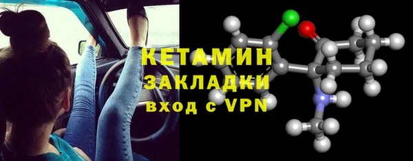 бутик Беломорск