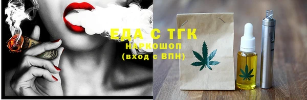 крисы Белокуриха