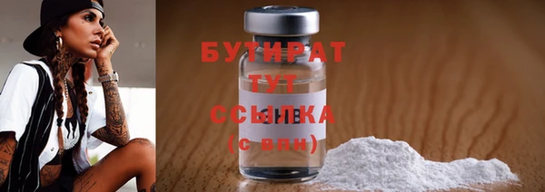 бутик Беломорск