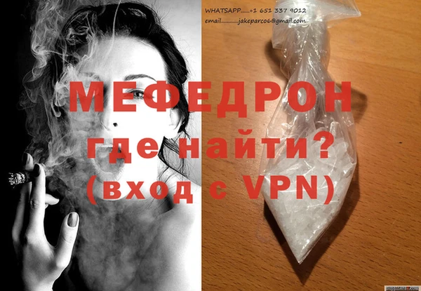 бутик Беломорск