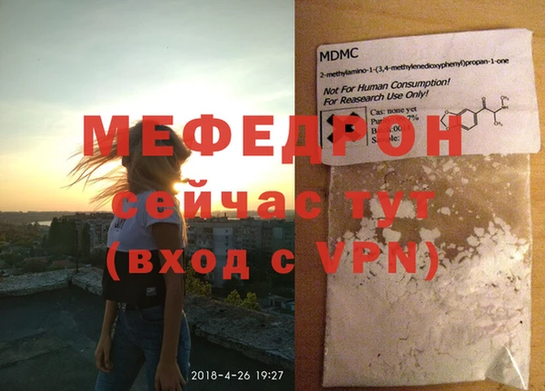 МДПВ Белоозёрский
