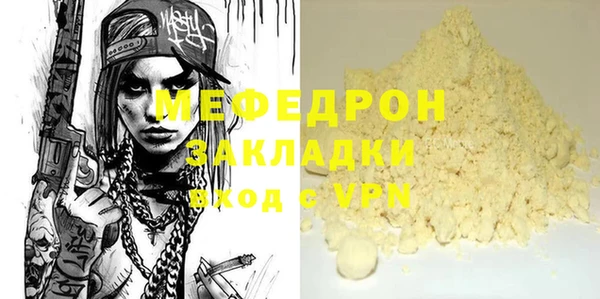 МДПВ Белоозёрский