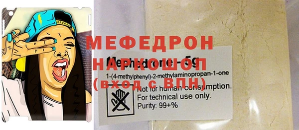 МДПВ Белоозёрский