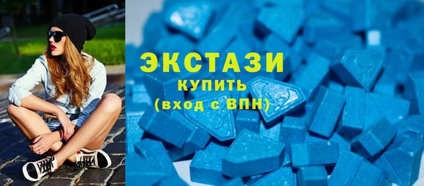 бутик Беломорск