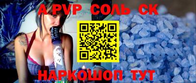 мефедрон мука Гай