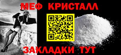 альфа пвп VHQ Гагарин