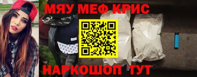 альфа пвп VHQ Гагарин