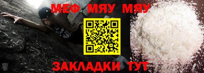 альфа пвп VHQ Гагарин