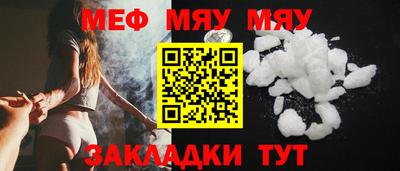 альфа пвп VHQ Гагарин