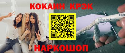 альфа пвп VHQ Гагарин