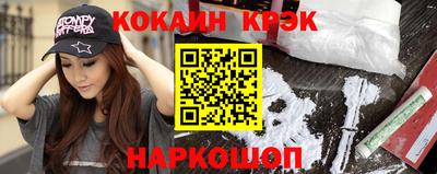 винт Балашиха