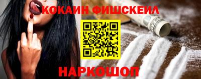 мефедрон мука Гай