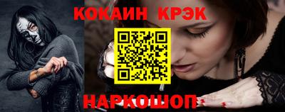 винт Балашиха