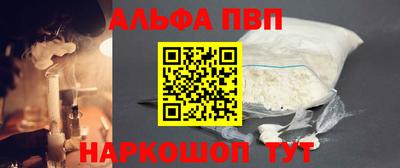 винт Балашиха